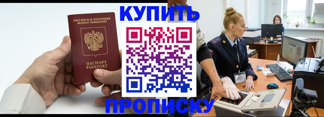временная регистрация поиск в Верещагино