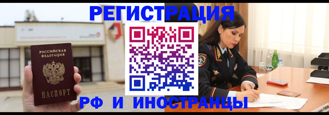 временная регистрация госуслуги в Верещагино