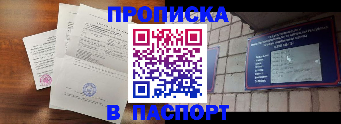 миграционный учет в Верещагино
